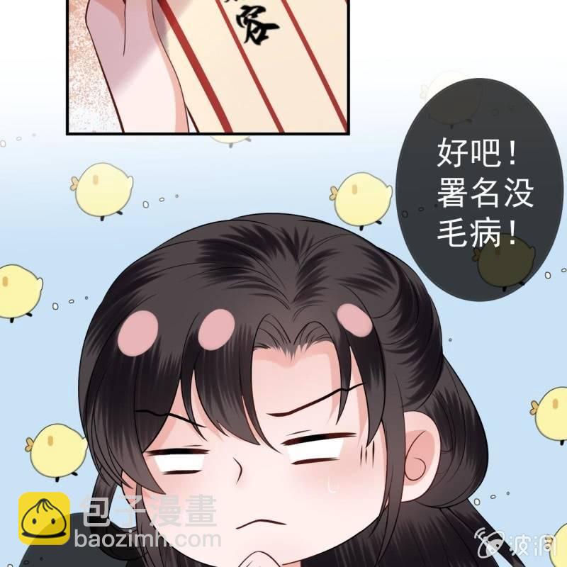 第88话 康王慕容涵(1/2)-第89话