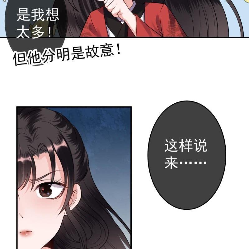 第88话 康王慕容涵(1/2)-第89话