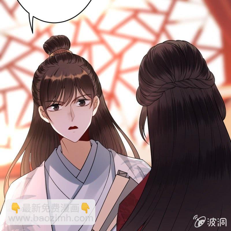 第88话 康王慕容涵(1/2)-第89话