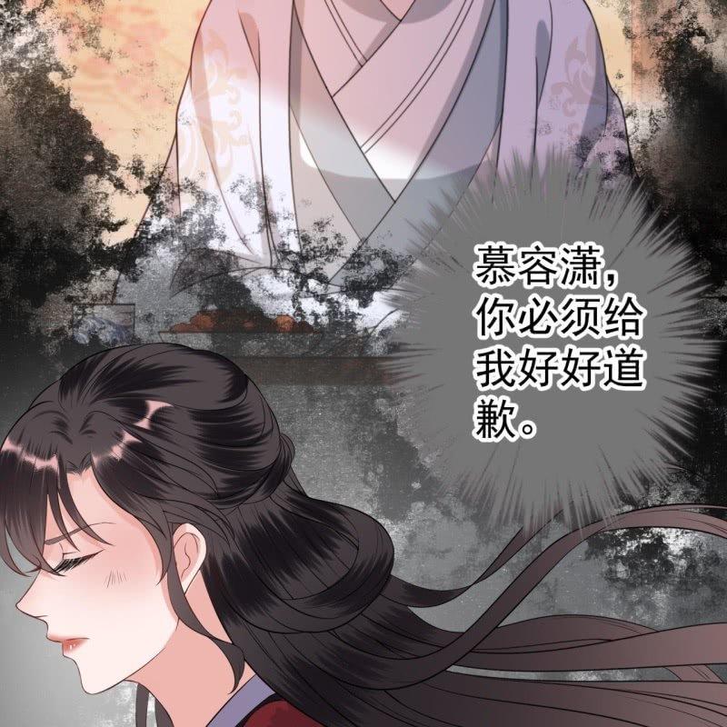 第88话 康王慕容涵(1/2)-第89话