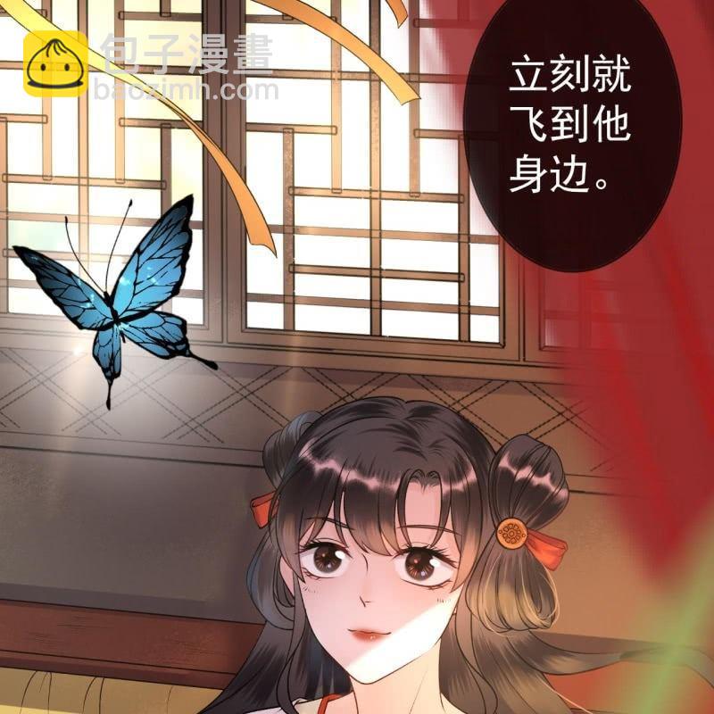 第90话 入宫救人(1/2)-第91话