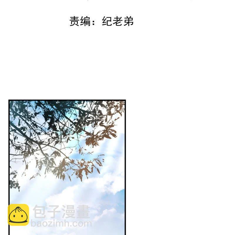 第90话 入宫救人(1/2)-第91话