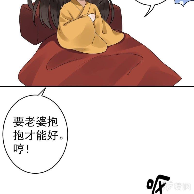 第90话 入宫救人(1/2)-第91话