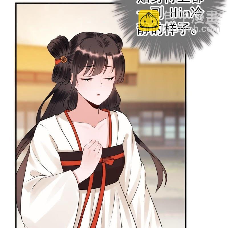 第90话 入宫救人(1/2)-第91话