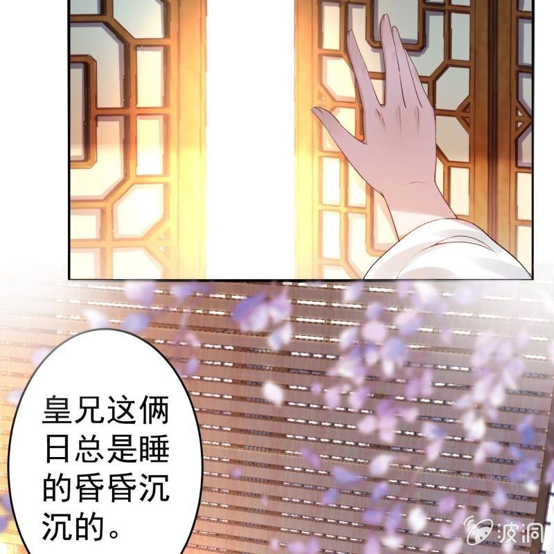 第90话 入宫救人(1/2)-第91话