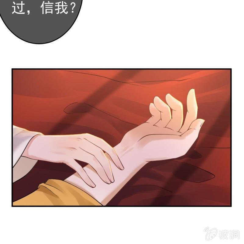 第90话 入宫救人(1/2)-第91话