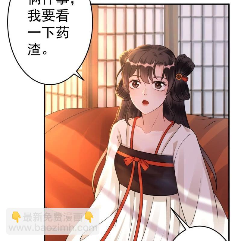 第90话 入宫救人(1/2)-第91话