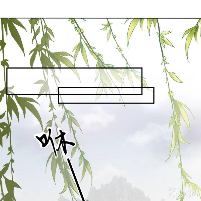 第90话 入宫救人(1/2)-第91话