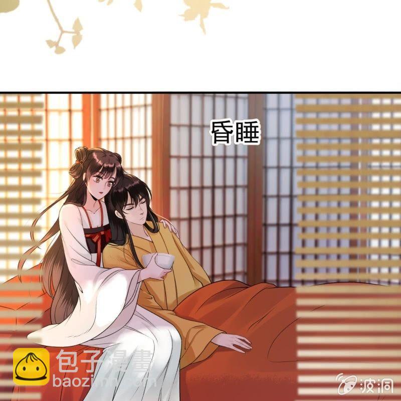 第90话 入宫救人(1/2)-第91话