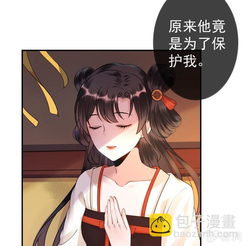 第90话 入宫救人(1/2)-第91话