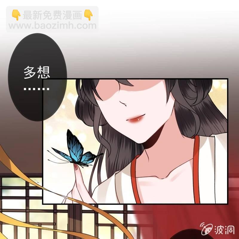 第90话 入宫救人(1/2)-第91话