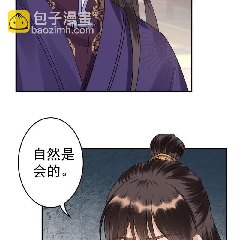 第92话 宁王来看望(1/2)-第93话