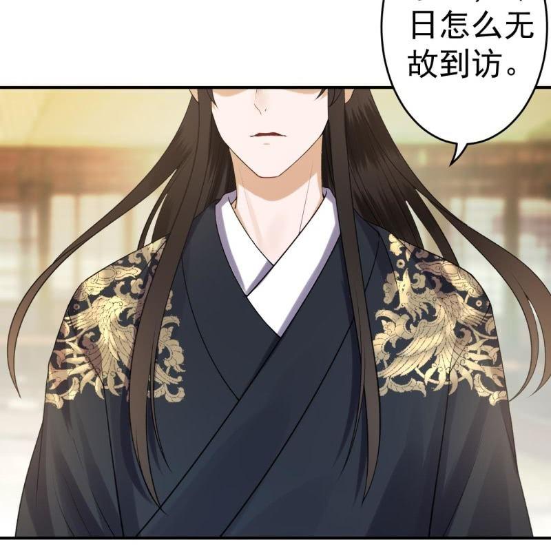 第92话 宁王来看望(1/2)-第93话