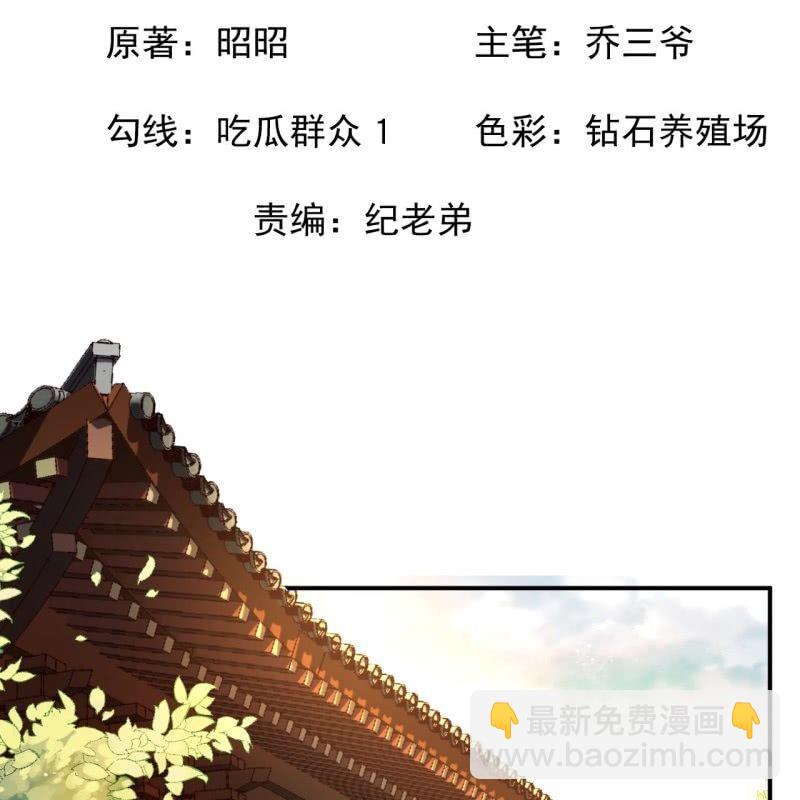 第92话 宁王来看望(1/2)-第93话