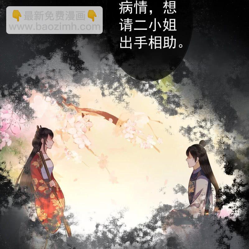 第92话 宁王来看望(1/2)-第93话