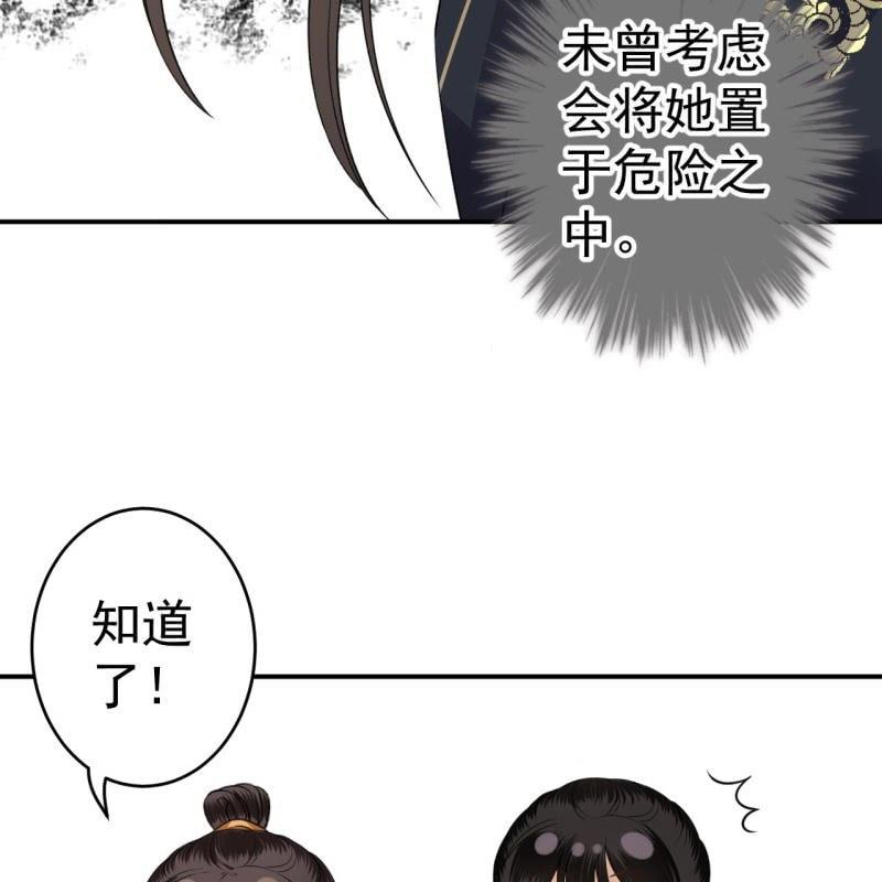 第92话 宁王来看望(1/2)-第93话