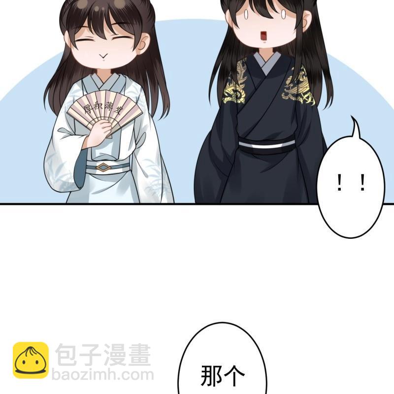 第92话 宁王来看望(1/2)-第93话