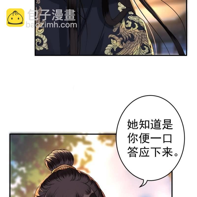 第92话 宁王来看望(1/2)-第93话