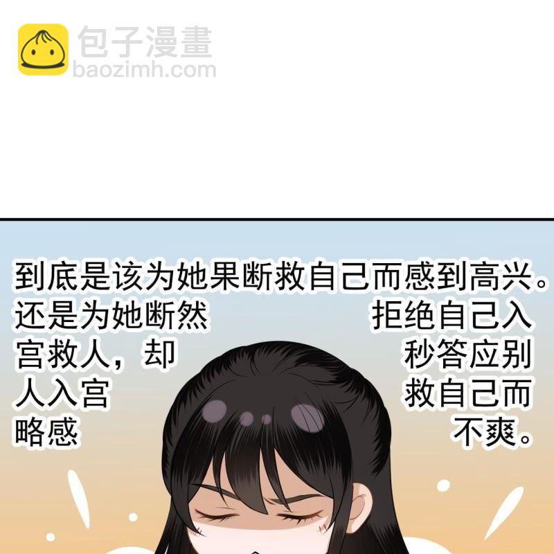 第92话 宁王来看望(1/2)-第93话