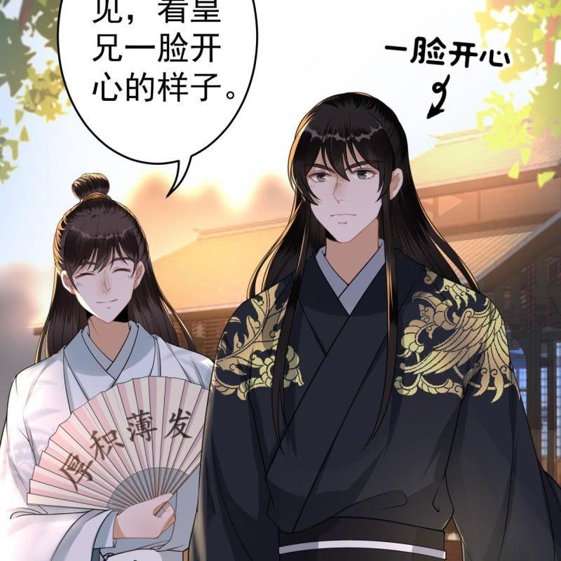 第92话 宁王来看望(1/2)-第93话