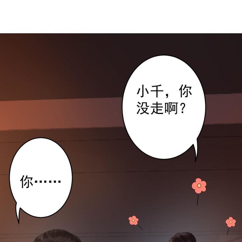 第92话 宁王来看望(1/2)-第93话