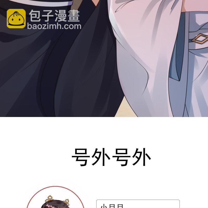 第92话 宁王来看望(1/2)-第93话