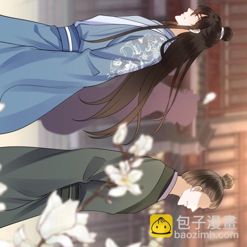 第94话 找到你了-第95话