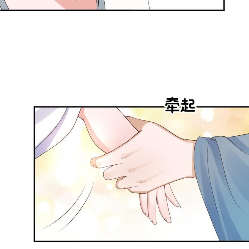 第94话 找到你了-第95话