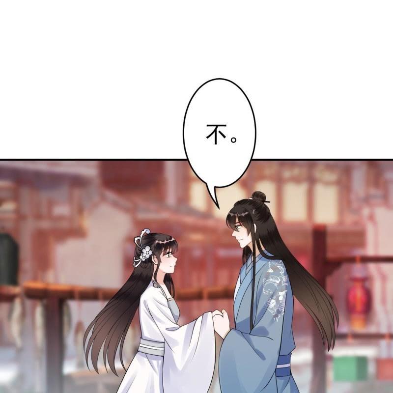 第94话 找到你了-第95话