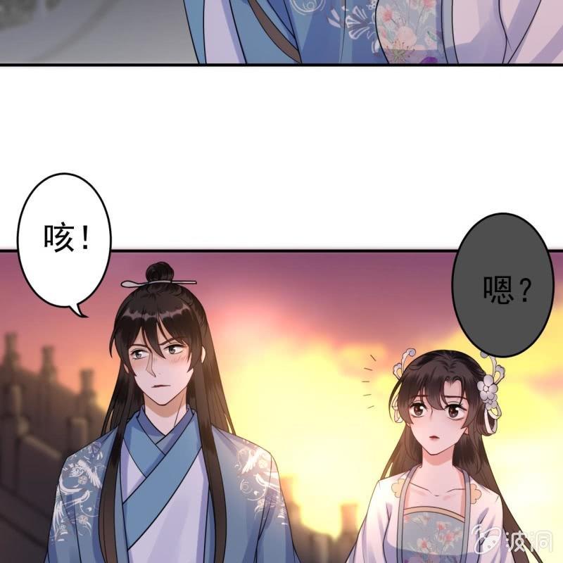 第94话 找到你了-第95话