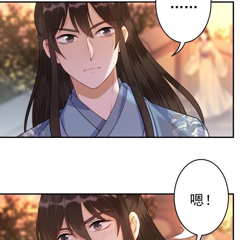 第94话 找到你了-第95话