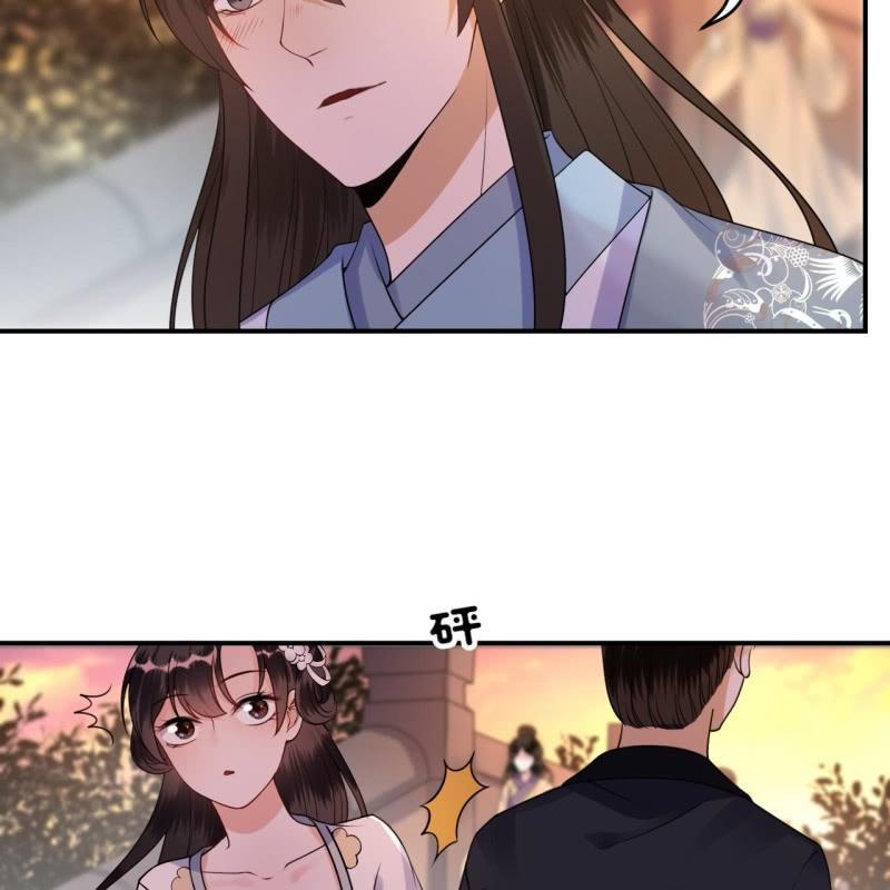 第94话 找到你了-第95话