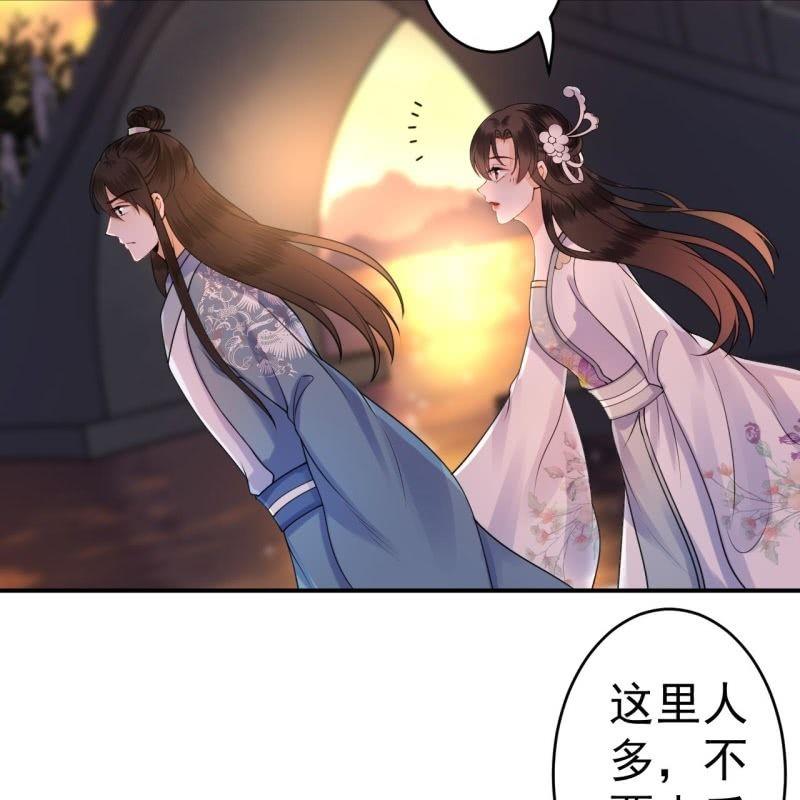 第94话 找到你了-第95话