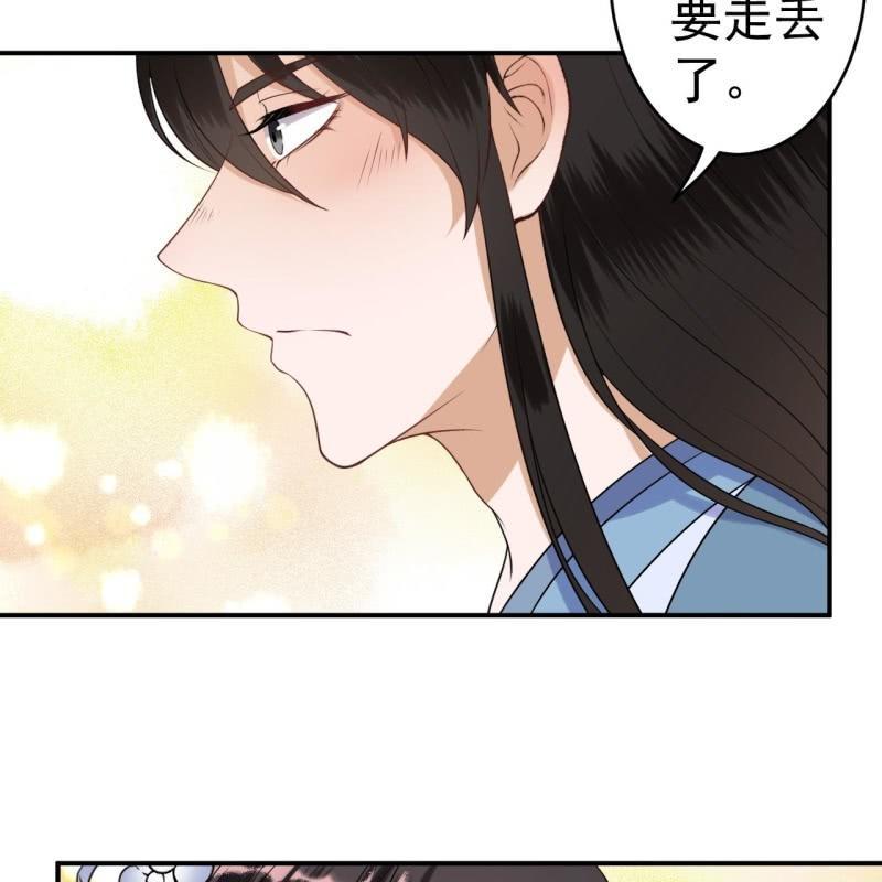 第94话 找到你了-第95话