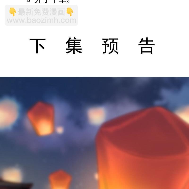 第94话 找到你了-第95话