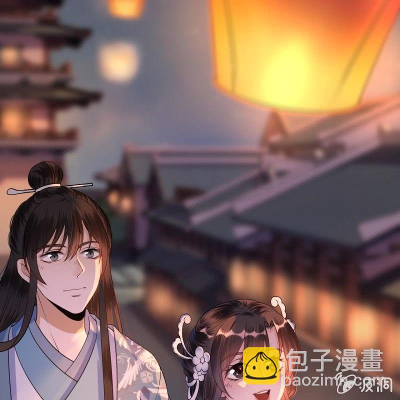 第94话 找到你了-第95话