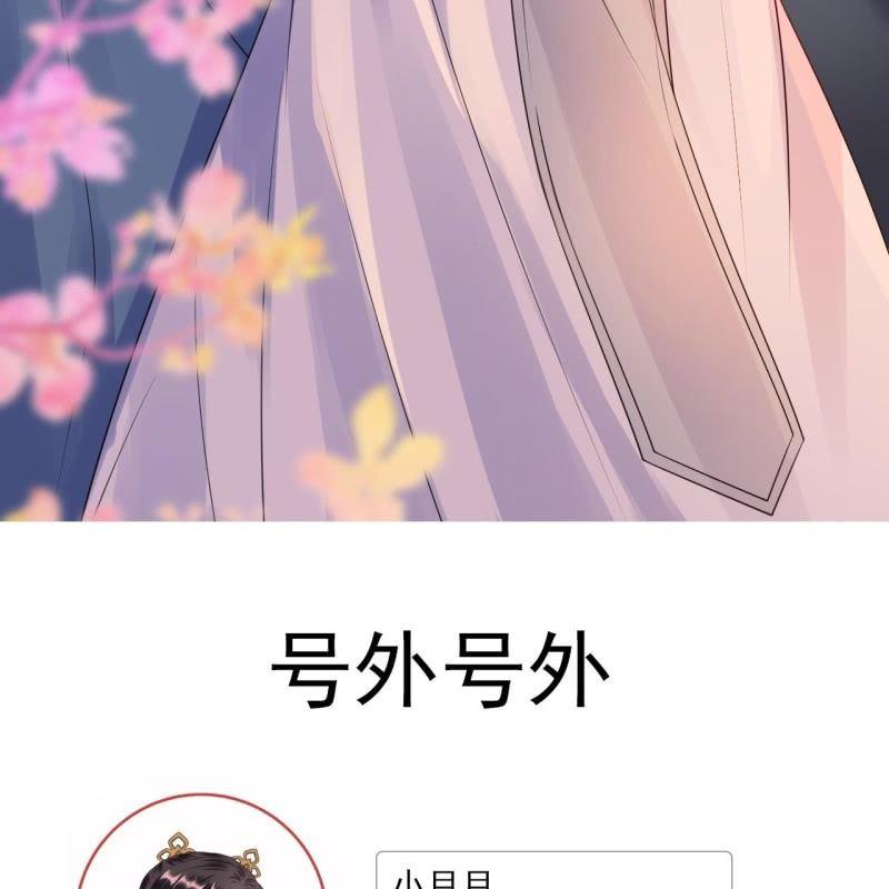 第94话 找到你了-第95话