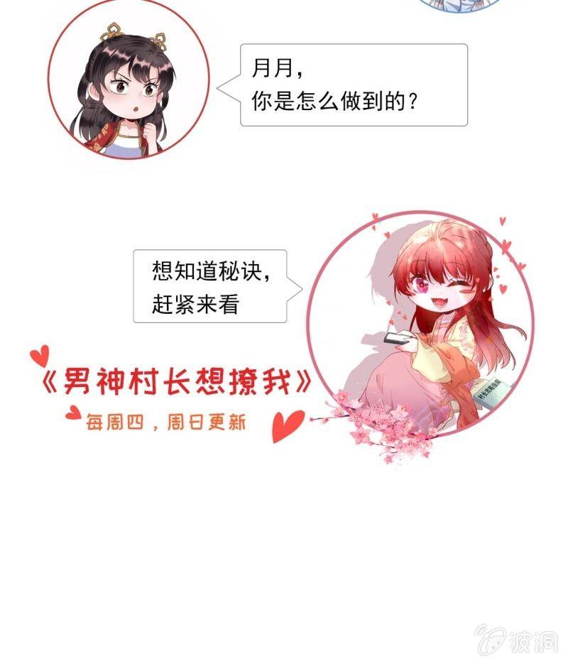 第94话 找到你了-第95话