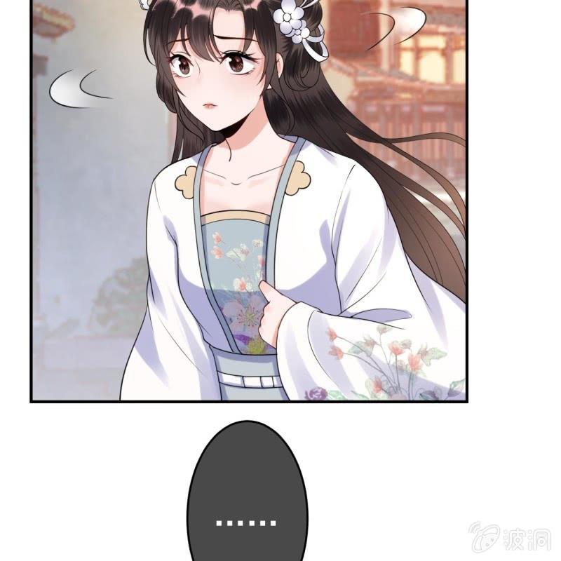 第94话 找到你了-第95话