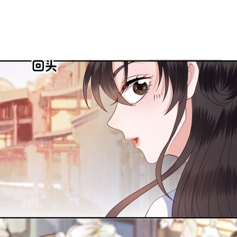 第94话 找到你了-第95话