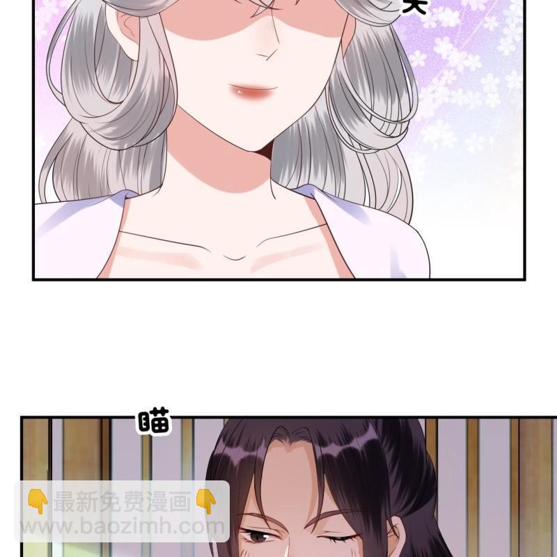 第96话 宁王求亲(1/2)-第97话