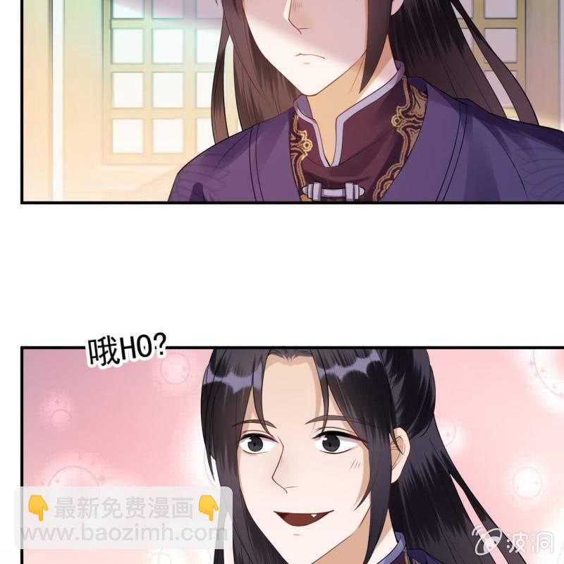 第96话 宁王求亲(1/2)-第97话