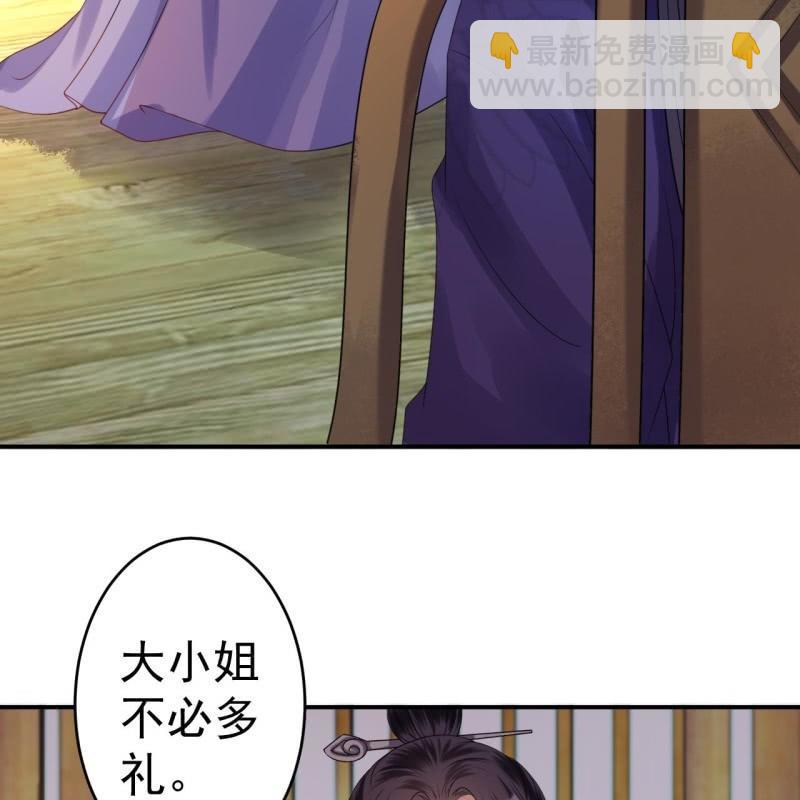 第96话 宁王求亲(1/2)-第97话