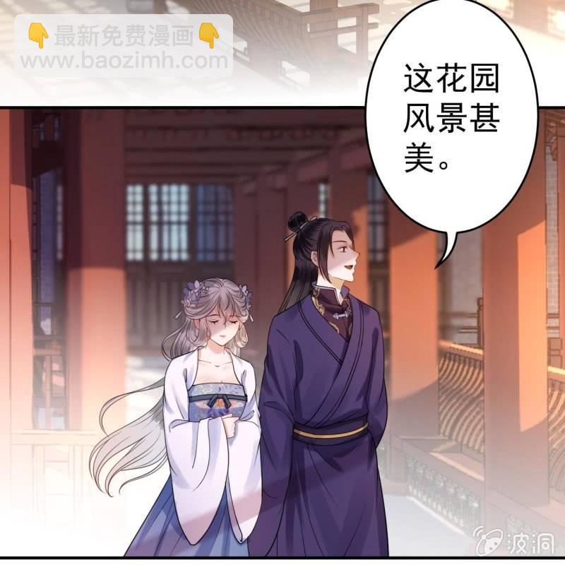 第96话 宁王求亲(1/2)-第97话