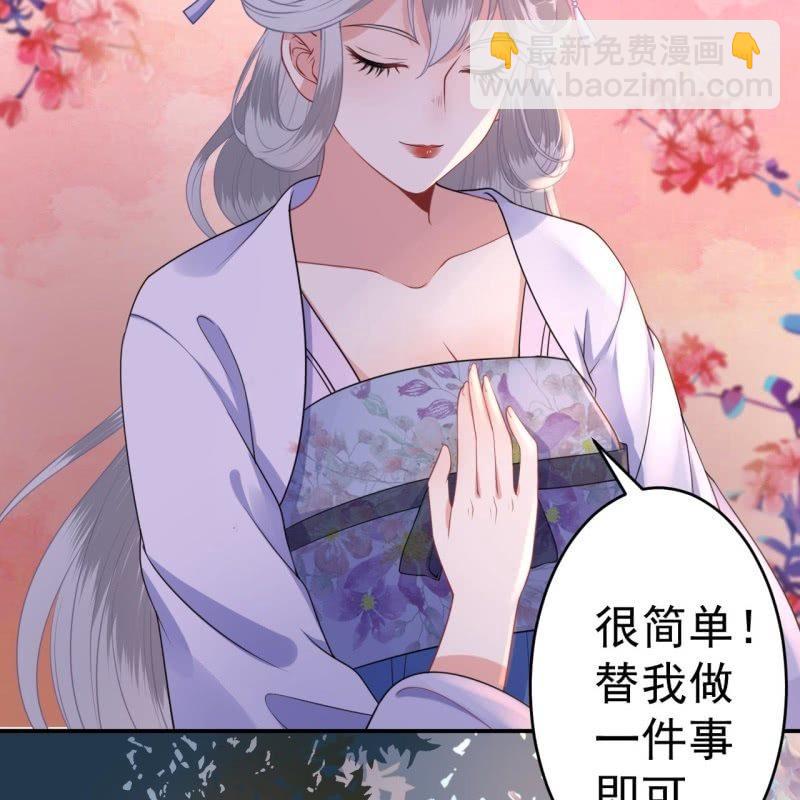 第96话 宁王求亲(1/2)-第97话