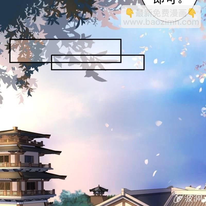 第96话 宁王求亲(1/2)-第97话