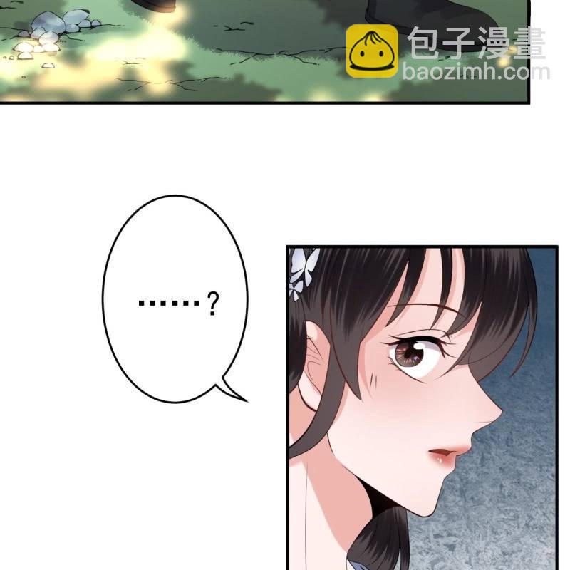 第96话 宁王求亲(1/2)-第97话