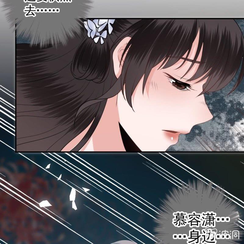 第96话 宁王求亲(1/2)-第97话