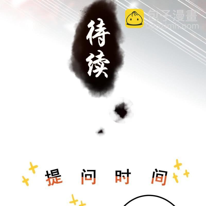 第96话 宁王求亲(1/2)-第97话