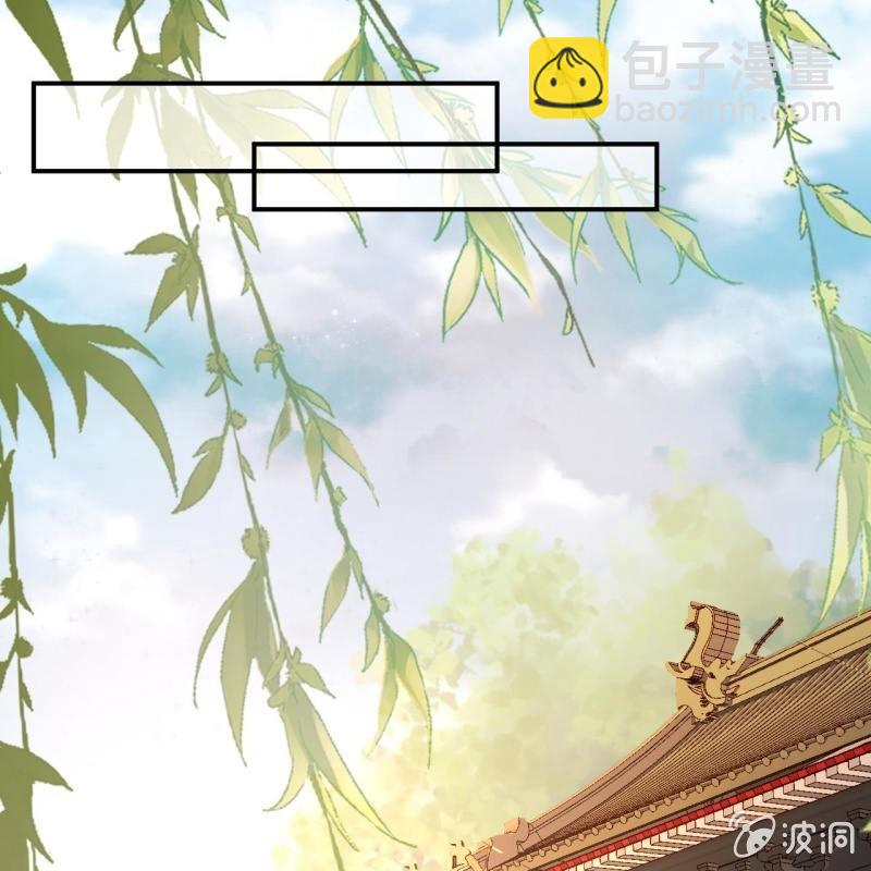 第96话 宁王求亲(1/2)-第97话